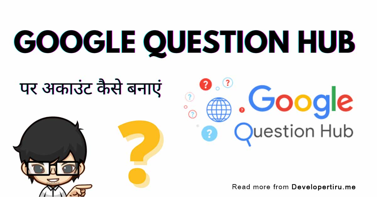 Google Question Hub पर अकाउंट कैसे बनाएं