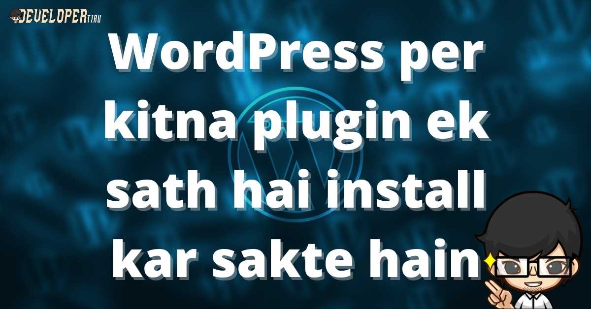 WordPress per kitna plugin ek sath hai install kar sakte hain min